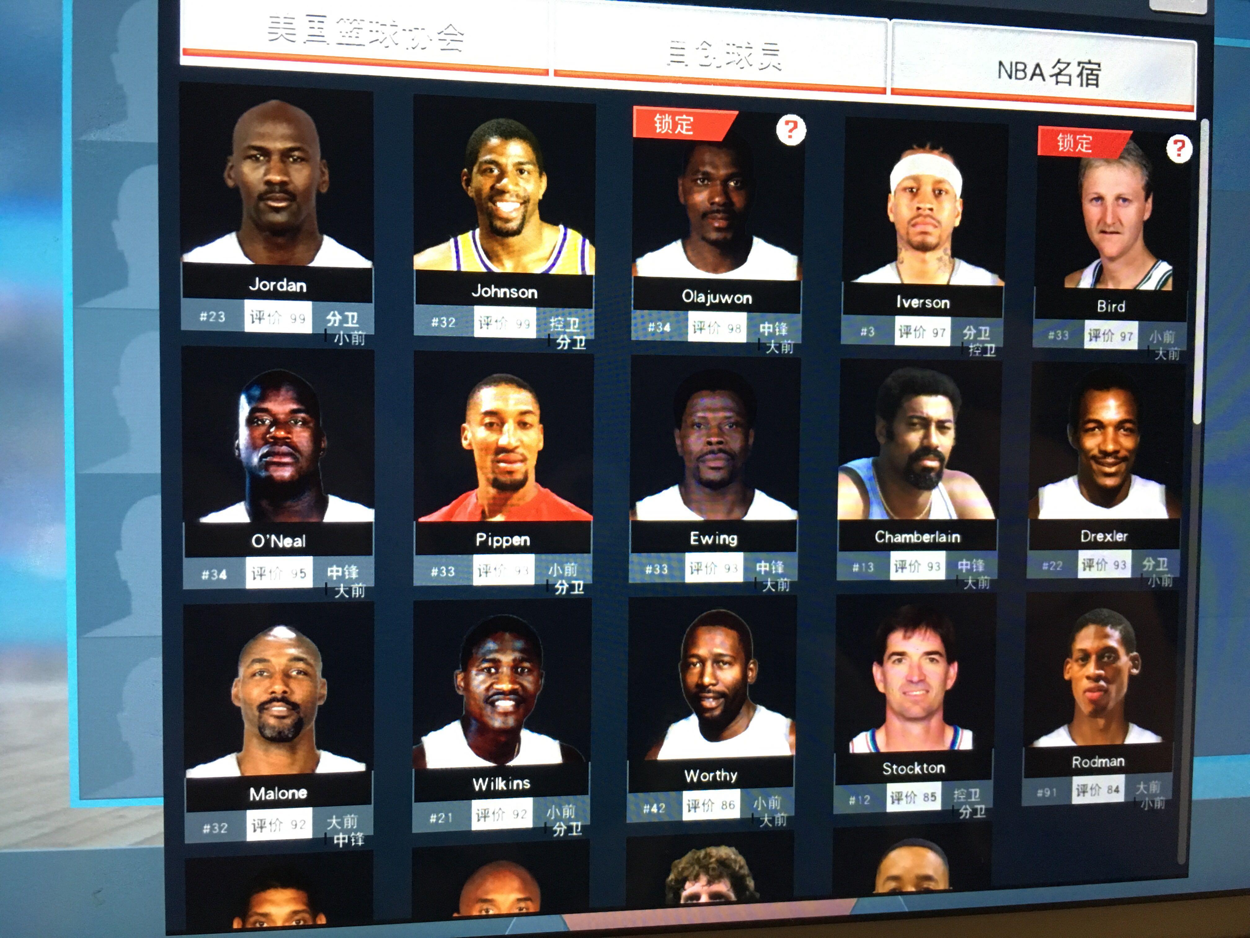 二次转会分 二次转会分